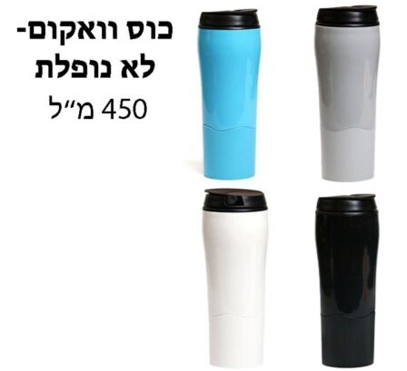 כוס וואקום