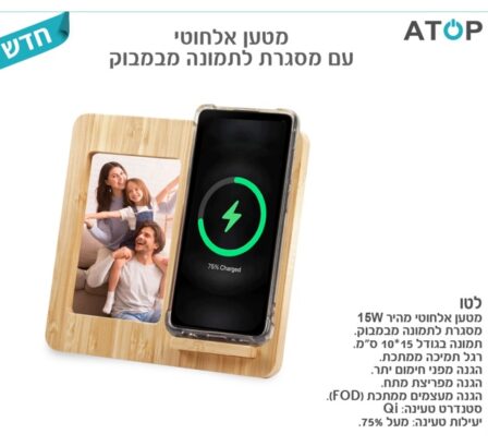 מעמד הטענה