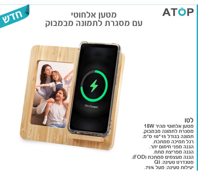 מעמד הטענה