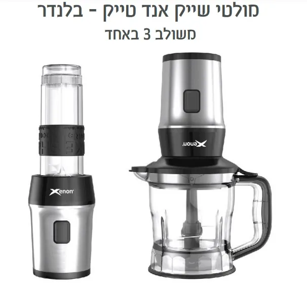 מולטי שייק אנד טייק